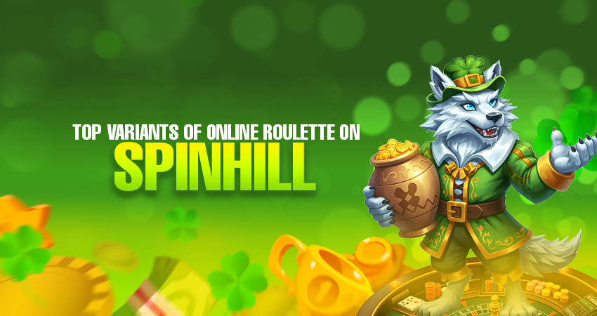 top variants of online roulette on spinhill